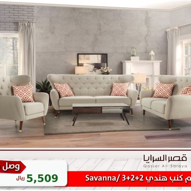 qasser-al-saraya-offers