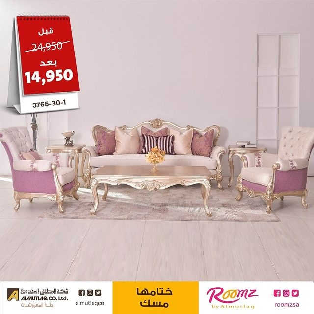 Al Mutlaq-Furniture- offers-today