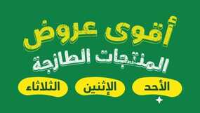 عروض بنده