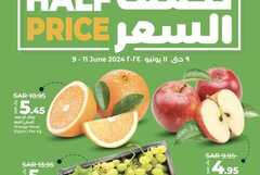 عروض لولو الرياض