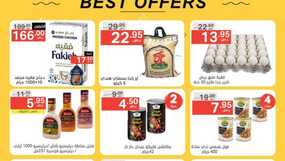 عروض نوري