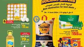 عروض لولو
