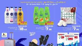 عروض لولو الرياض