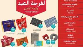 عروض التميمي