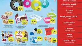 عروض التميمي