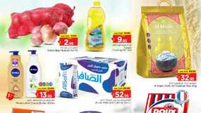 عروض تستو الرياض