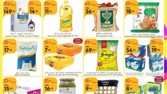 عروض مانويل