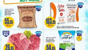 عروض السدحان