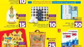 عروض لولو الرياض