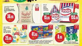 عروض سبار