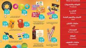 عروض التميمي