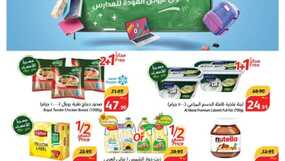 عروض بنده
