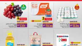 عروض لولو جدة وتبوك