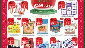 عروض مانويل الرياض