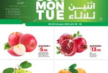 عروض لولو الرياض