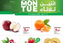 عروض لولو الرياض