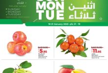 عروض لولو الرياض