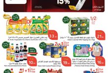 عروض بنده