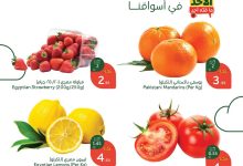 عروض بنده