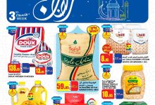 عروض السدحان