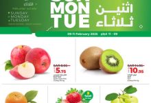 عروض لولو الرياض