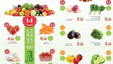 عروض العثيم