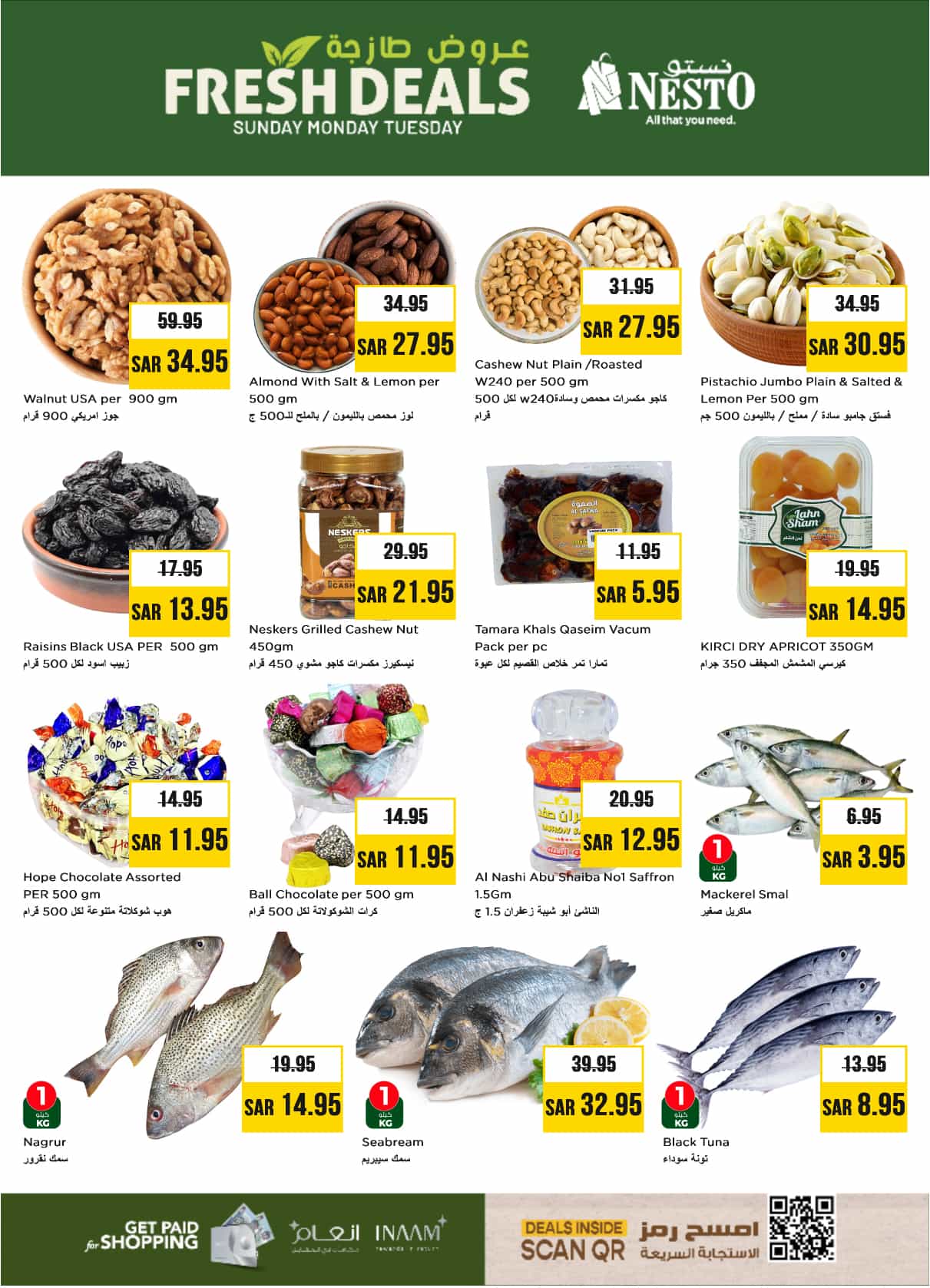 عروض نستو الرياض