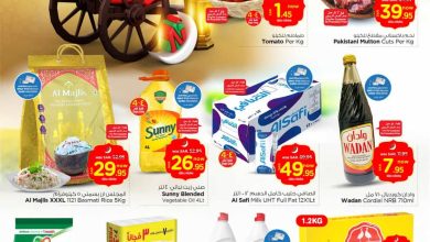 عروض نستو الدمام