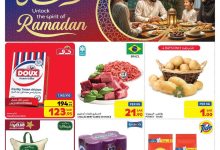 عروض كارفور