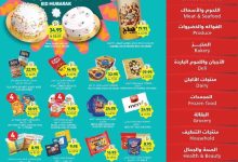 عروض التميمي