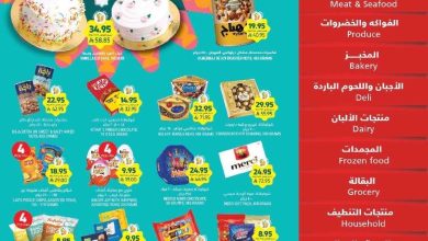 عروض التميمي