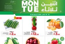 عروض لولو الرياض
