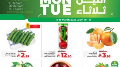 عروض لولو الرياض