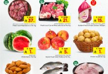 عروض نستو الرياض