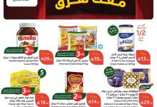 عروض بنده