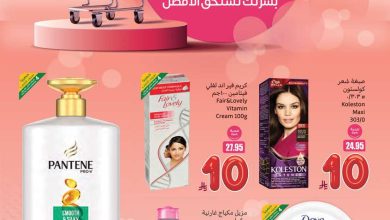 عروض العثيم