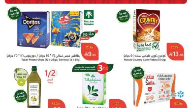 عروض بنده