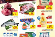 عروض نستو الرياض