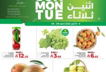 عروض لولو الرياض