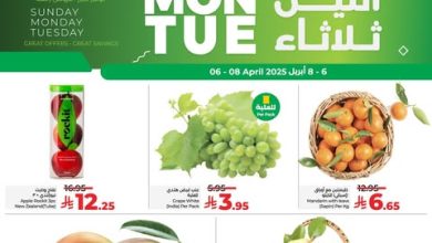 عروض لولو الرياض