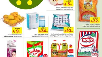 عروض نستو الرياض