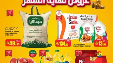 عروض سبار