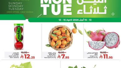 عروض لولو الرياض