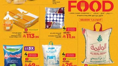 عروض لولو الرياض
