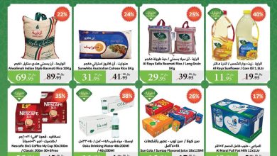 عروض الراية