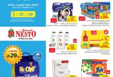 عروض نستو الرياض