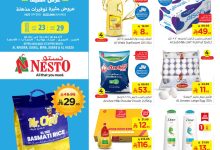 عروض نستو الدمام