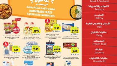 عروض التميمي الدمام