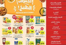 عروض التميمي