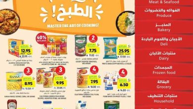 عروض التميمي